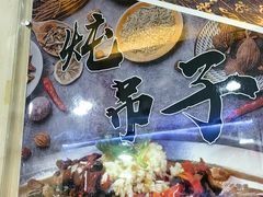 -京天红酒家(虎坊路店)