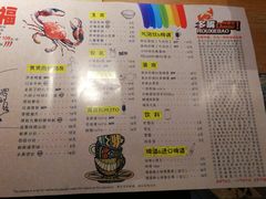 菜单-多嘴肉蟹煲(百盛广场店)
