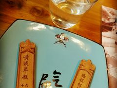 -局气 烤鸭·北京菜(光华路店)
