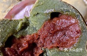 Red Bean Sea Duck Egg