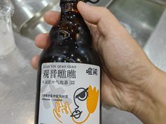 -喧闹·东方大气茶(鹅岭二厂店)