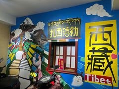 -吉祥圣雪藏餐