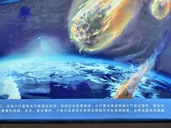 -吉林市博物馆