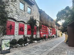-李记清真馆(打钉巷店)