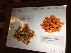 iphone_upload_pic-院落创意菜