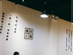 大堂-端仕小锅(文林街店)