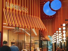 -LUNEURS月乐诗·法式冰淇淋(北外滩来福士广场店)