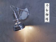 -不正咖啡(万达尊店)
