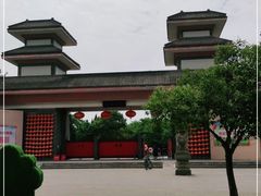 -古渡公园