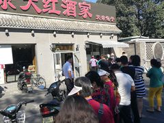 门面-京天红酒家(虎坊路店)