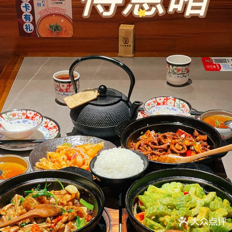 喜欢啫啫煲一定不能错过-得意啫