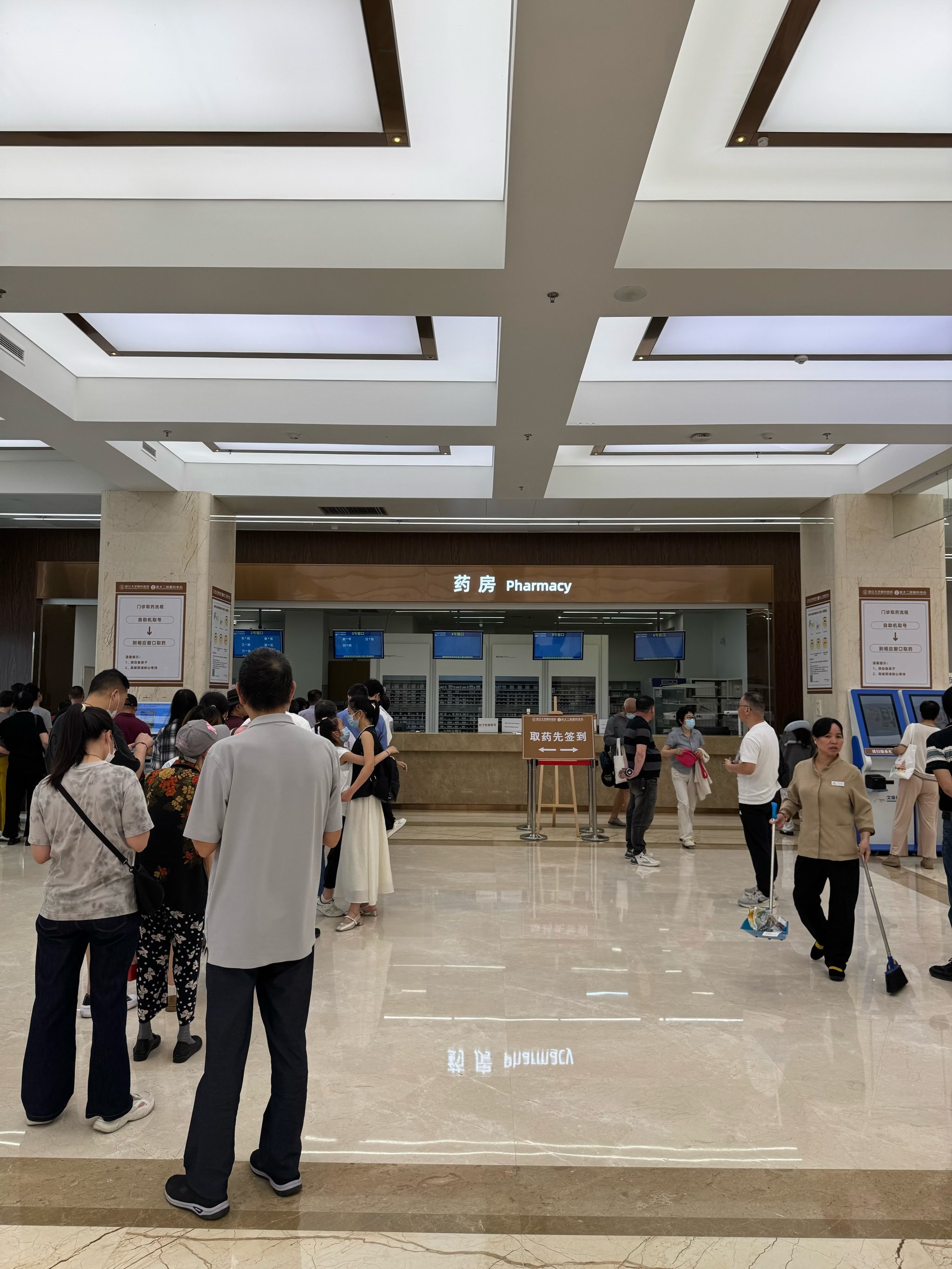 杭州|浙二眼科中心