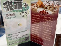 -广州酒家(昌岗地铁站店)