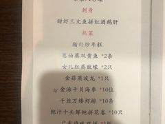 -维多利亚大酒店·雅园中餐厅