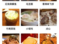 -一楼食业·美食人家