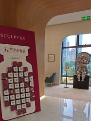 -广州粤秀医疗美容医院