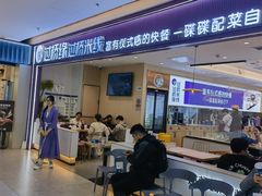 -过桥缘·过桥米线(北京望京万象汇店)