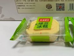 桂花绿豆糕-稻香村(观前街店)