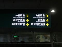 -南方医科大学南方医院(院本部)