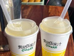 -黄记玉米汁(叠翠路店)