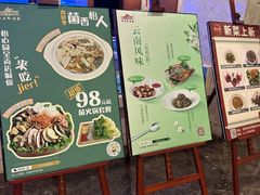 -怡心园.地道云南菜(呈贡店)