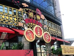-胡桃里乐队酒馆(长春总店)