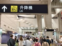-东涌(地铁站)