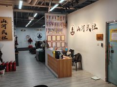 -山河幻境·桌游 跑团 卡牌