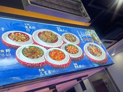 -渔娘渔家丹东海鲜(东直门店)