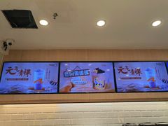 -CoCo都可(砂之船奥莱店)