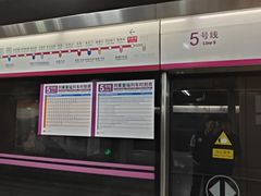 -刘家窑(地铁站)