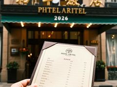 -上海和平饭店 Fairmont Peace Hotel