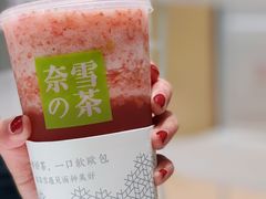 -奈雪的茶(国金中心店)