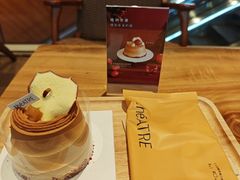 -théATRE 茶聚场(王府中環店)
