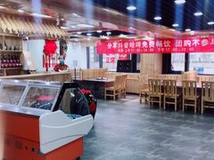 -屯老二农家铁锅炖·行业领军者(梅江店)