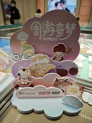 -周生生Chow Sang Sang(又一城店)
