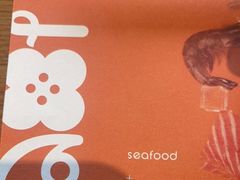 -生如夏花泰式火锅(西村黑金店)
