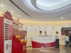 -牙博士口腔品牌连锁(杨浦店)