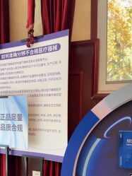 -南京医科大学友谊整形外科医院