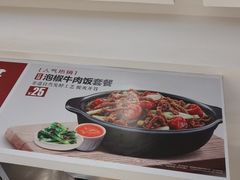 -乡村基(双流时代奥特莱斯餐厅)