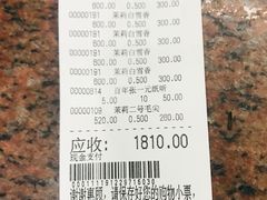 -张一元(总店)