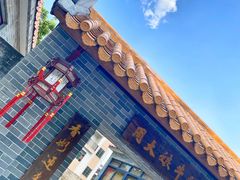 -周大娘牛乳(旧寨古村总店)