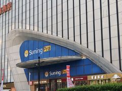 -万达广场(南京江宁店)