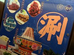 -洪长兴(云南南路店)