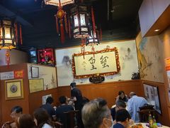 -喜记避风塘炒辣蟹(旗舰店)