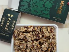 -清真军军绿豆糕(回坊总店)