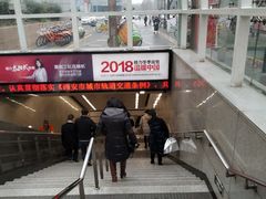 -体育场(地铁站)