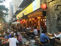 -镇江龙·火锅串串(武侯祠店)