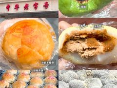 -上海国际饭店