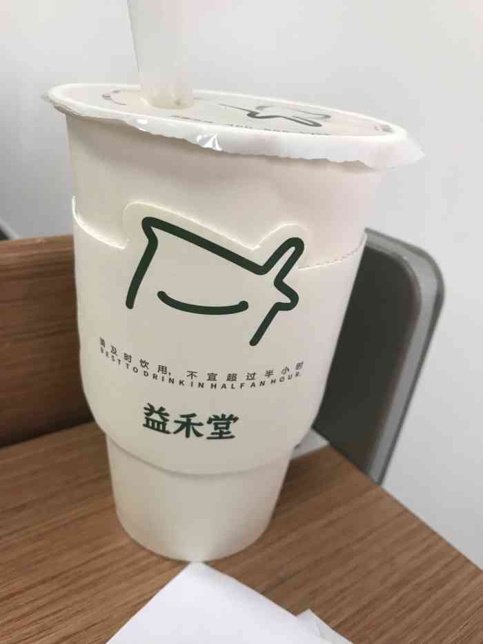 益禾堂(紫金港店)-"一直看到网上推益禾堂烤奶好喝——平价之光.